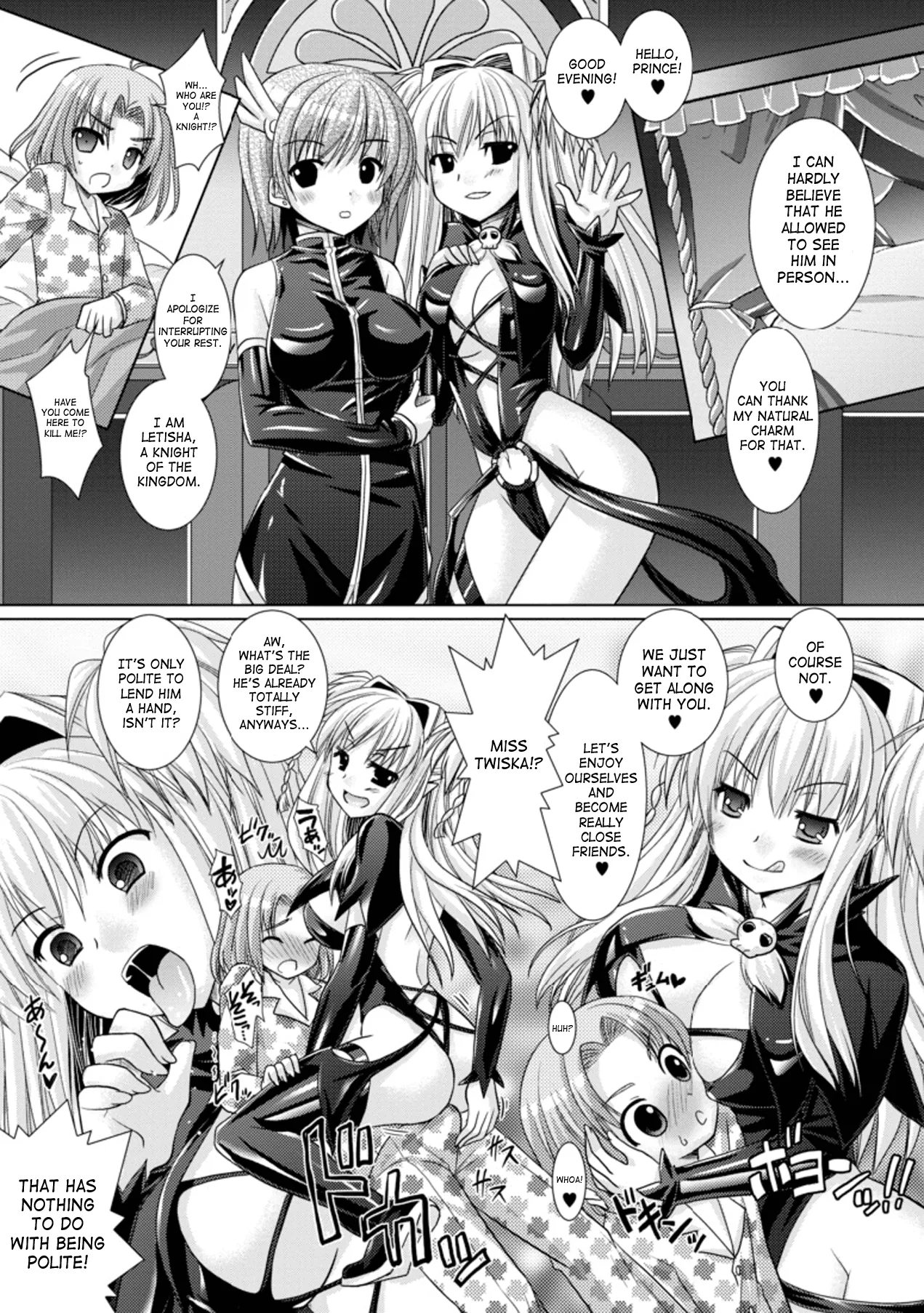 Brandish Chapter 16 page 19 - 