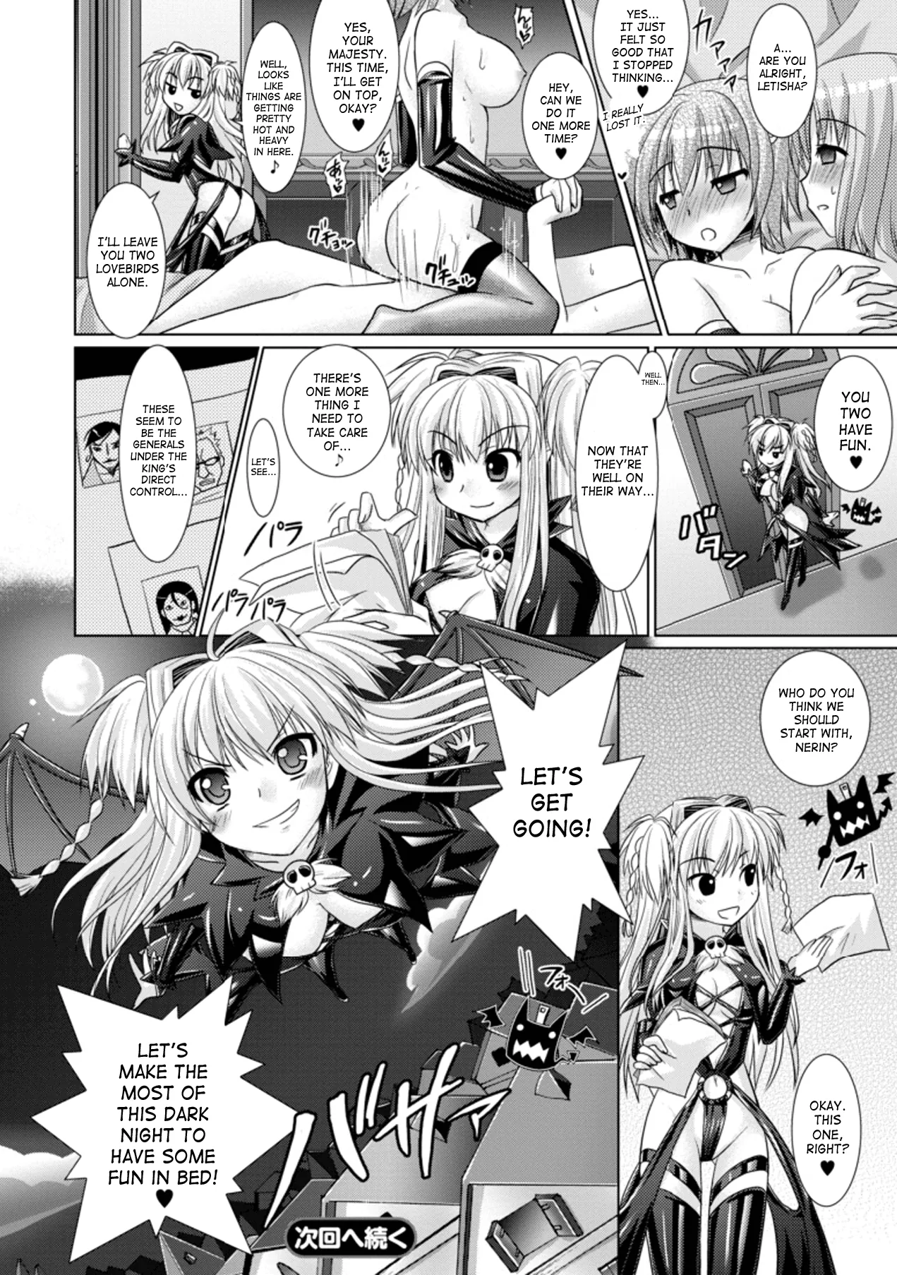 Brandish Chapter 16 page 28 - 