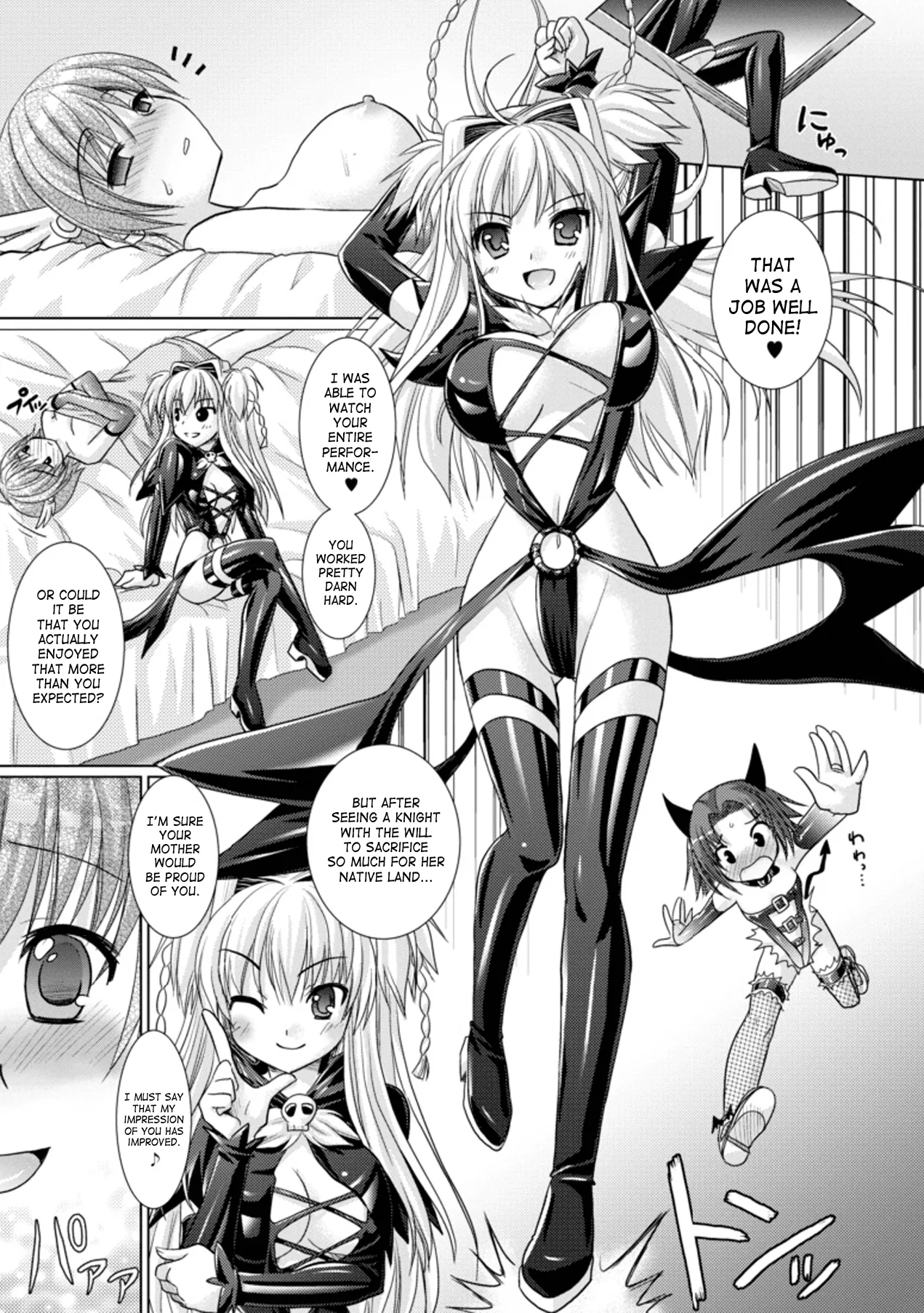 Brandish Chapter 16 page 9 - 