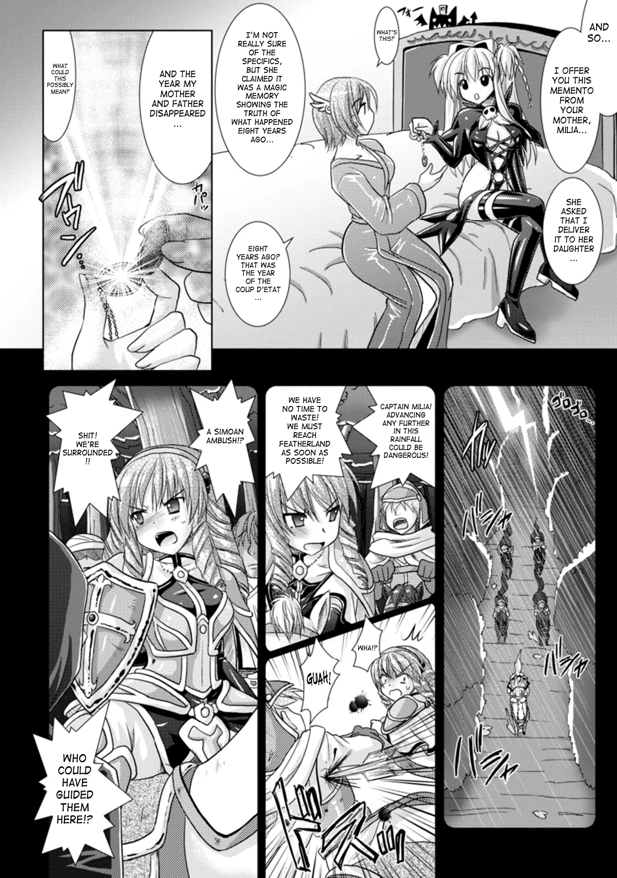 Brandish Chapter 16 page 10 - 