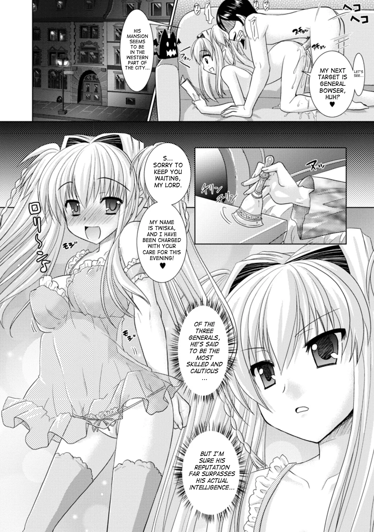 Brandish Chapter 17 page 12 - 