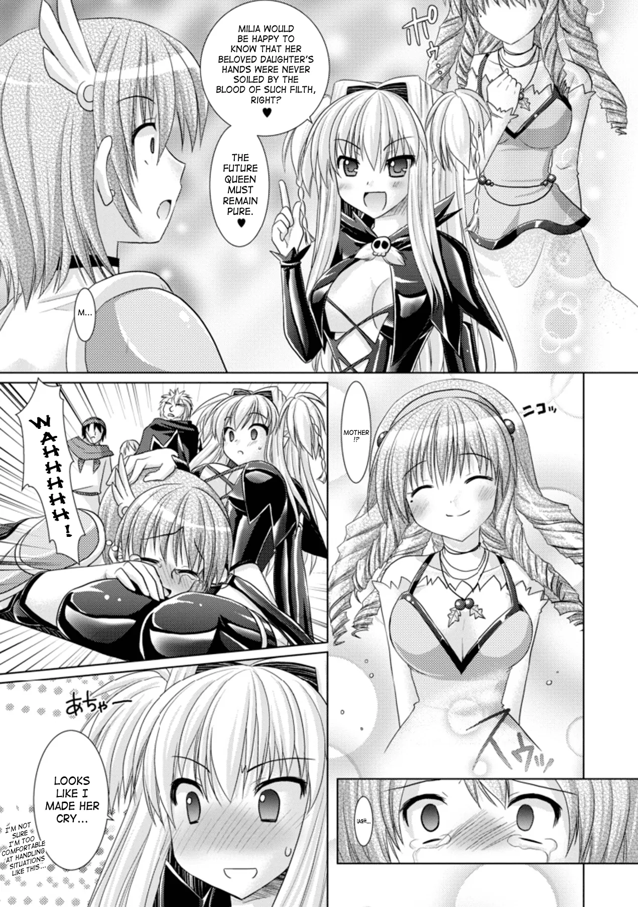 Brandish Chapter 17 page 29 - 