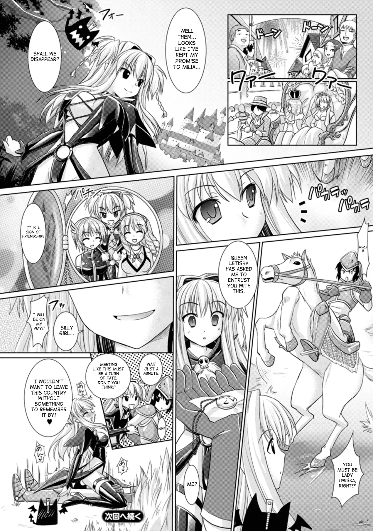 Brandish Chapter 17 page 30 - 