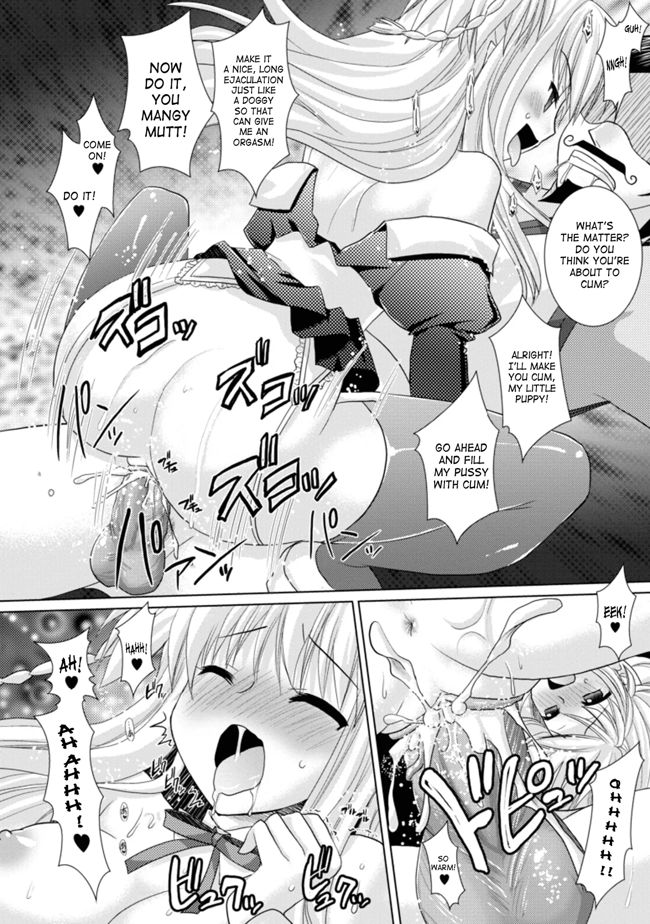 Brandish Chapter 17 page 8 - 