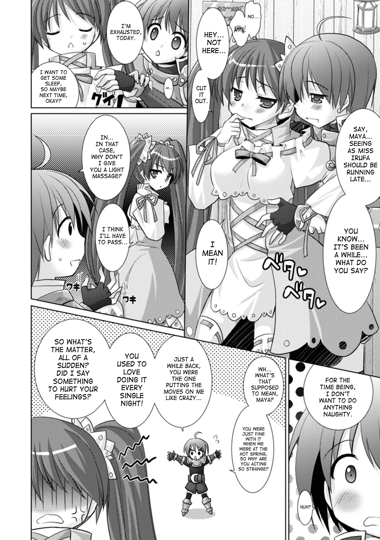 Brandish Chapter 18 page 2 - 