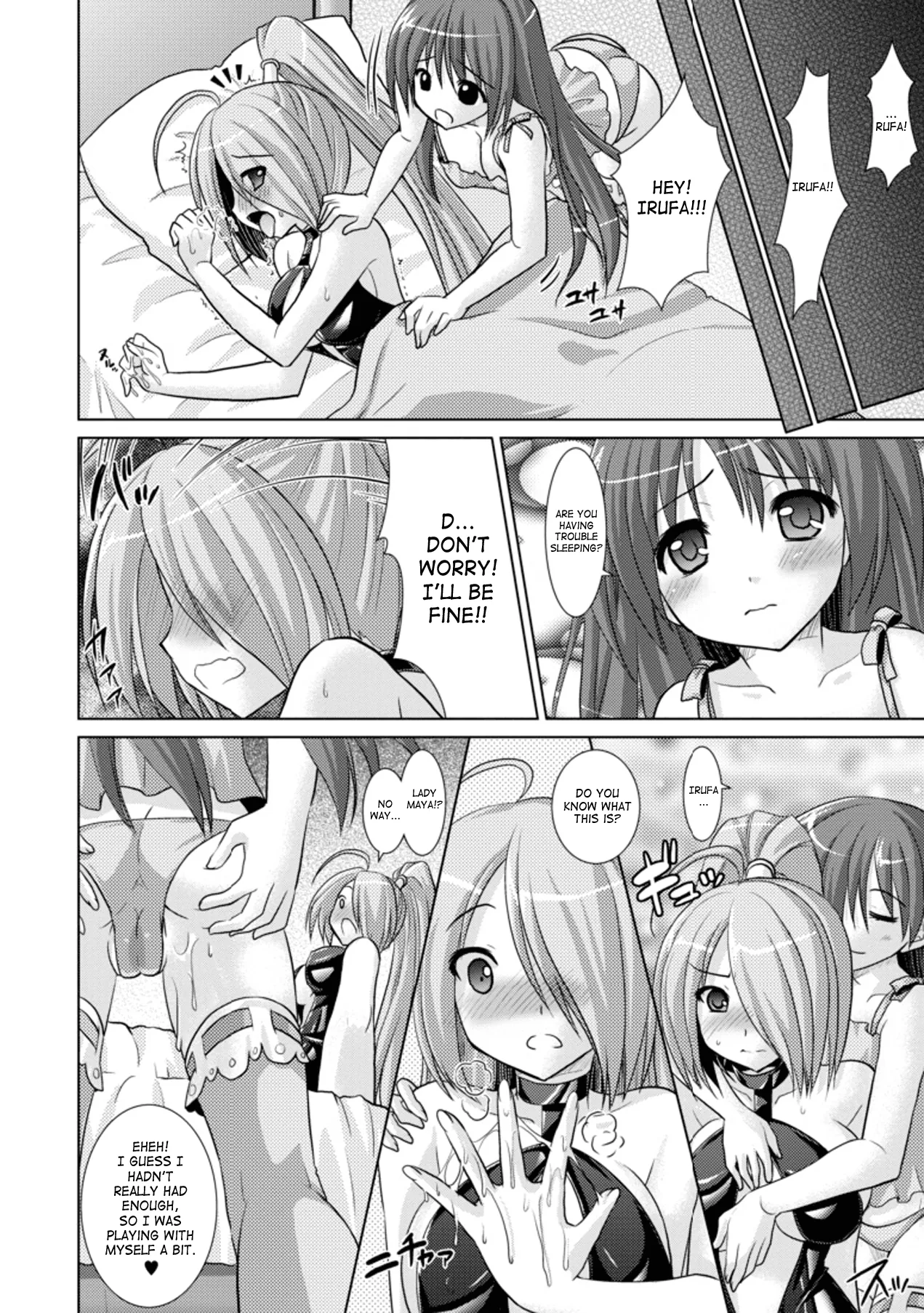 Brandish Chapter 18 page 20 - 