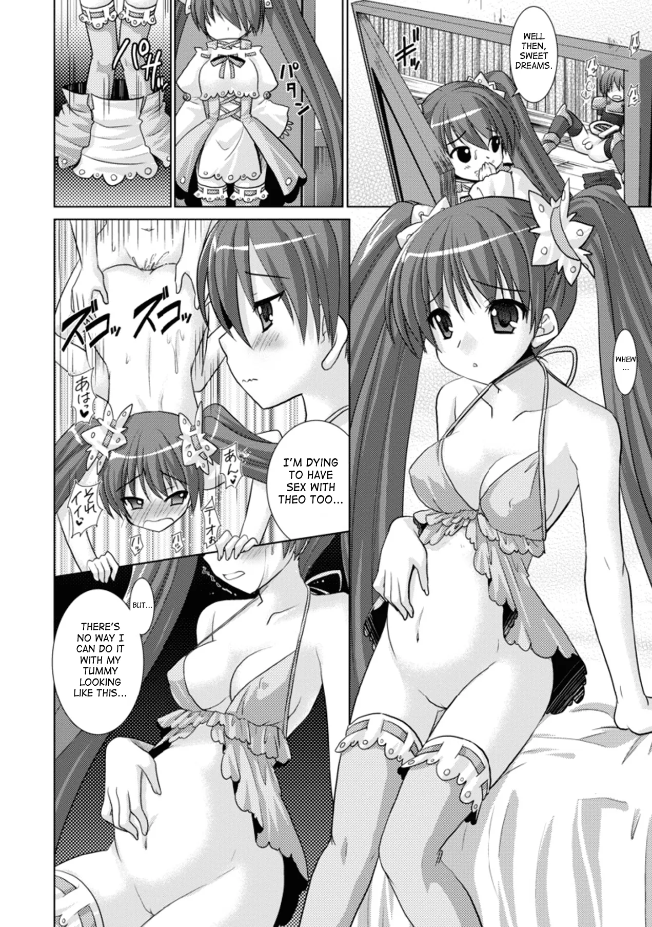 Brandish Chapter 18 page 4 - 