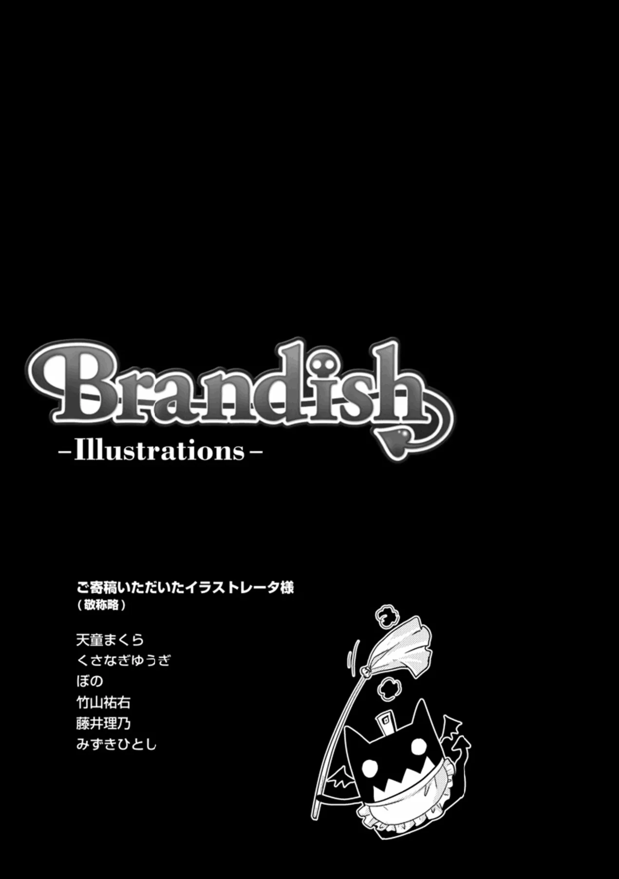 Brandish Chapter 18 page 35 - 