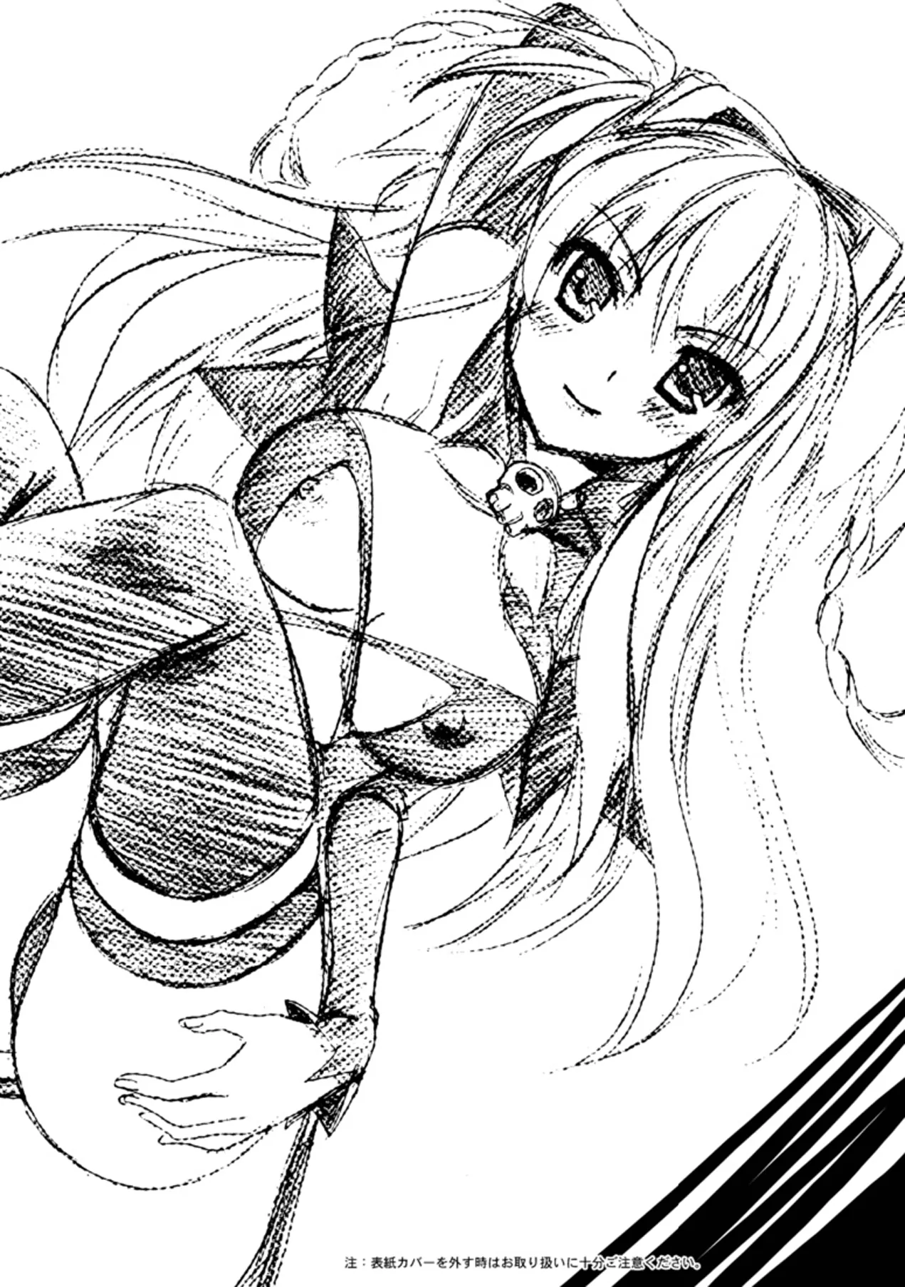 Brandish Chapter 18 page 42 - 