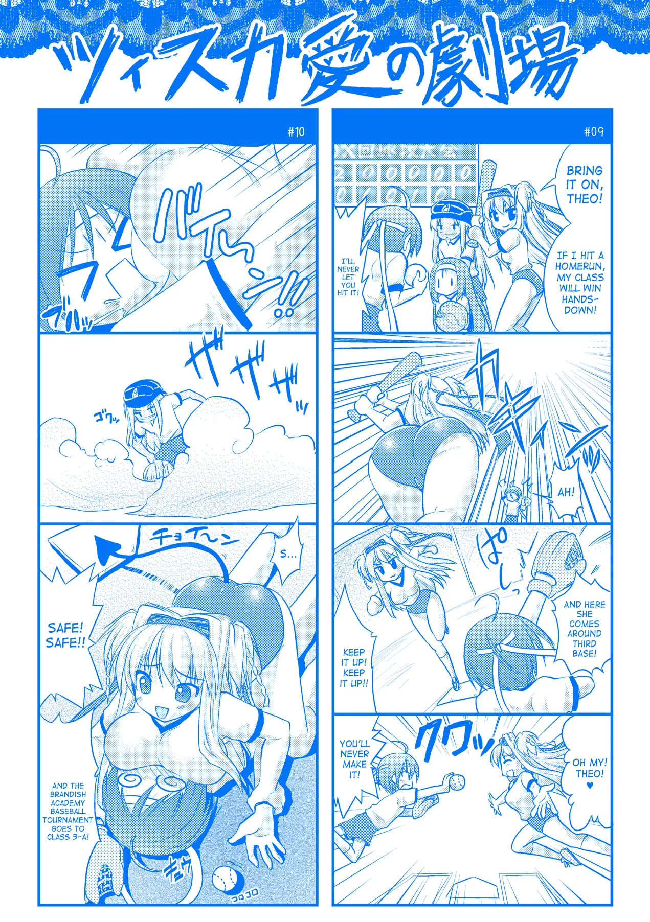 Brandish Chapter 18 page 48 - 