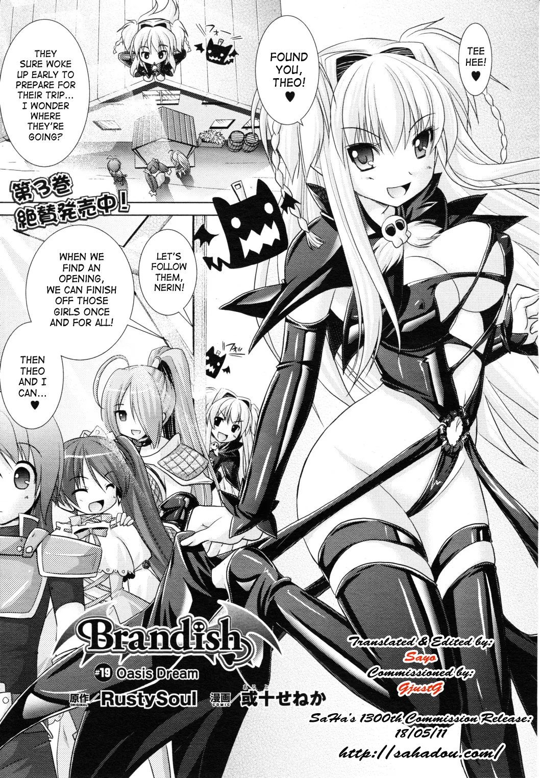 Brandish Chapter 19 page 15 - 