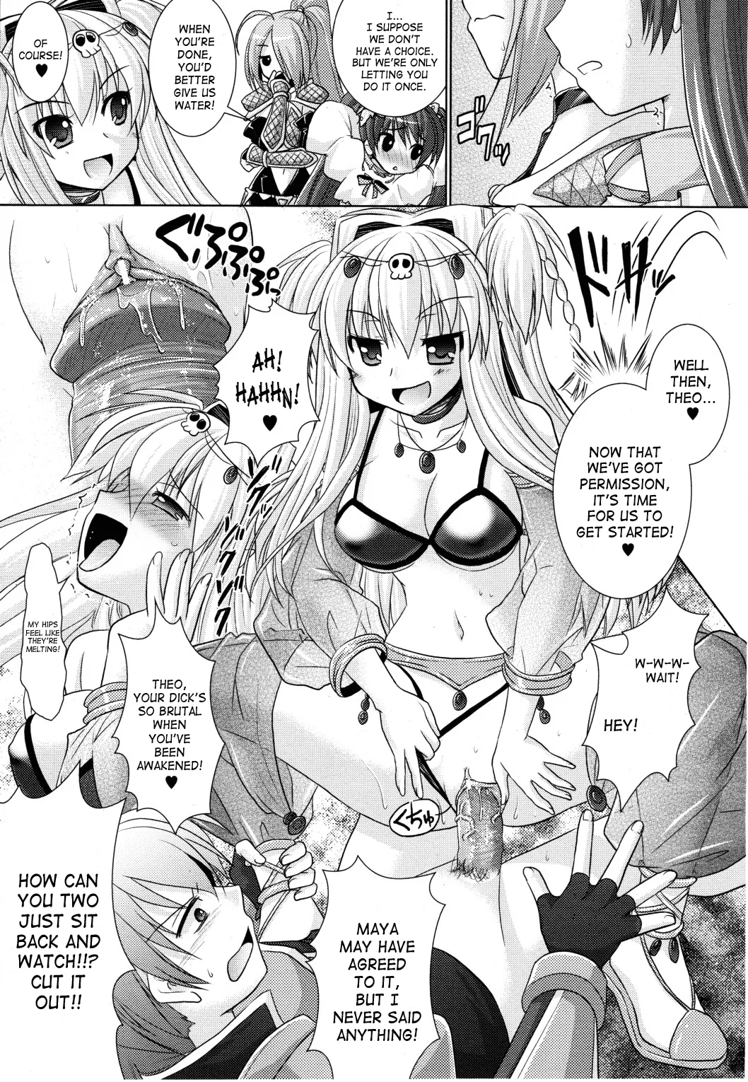Brandish Chapter 19 page 19 - 