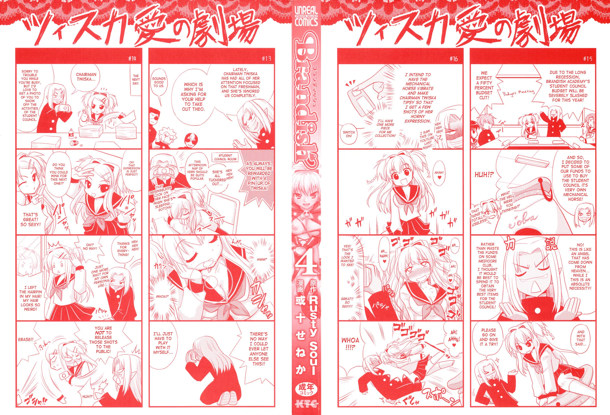 Brandish Chapter 19 page 3 - 