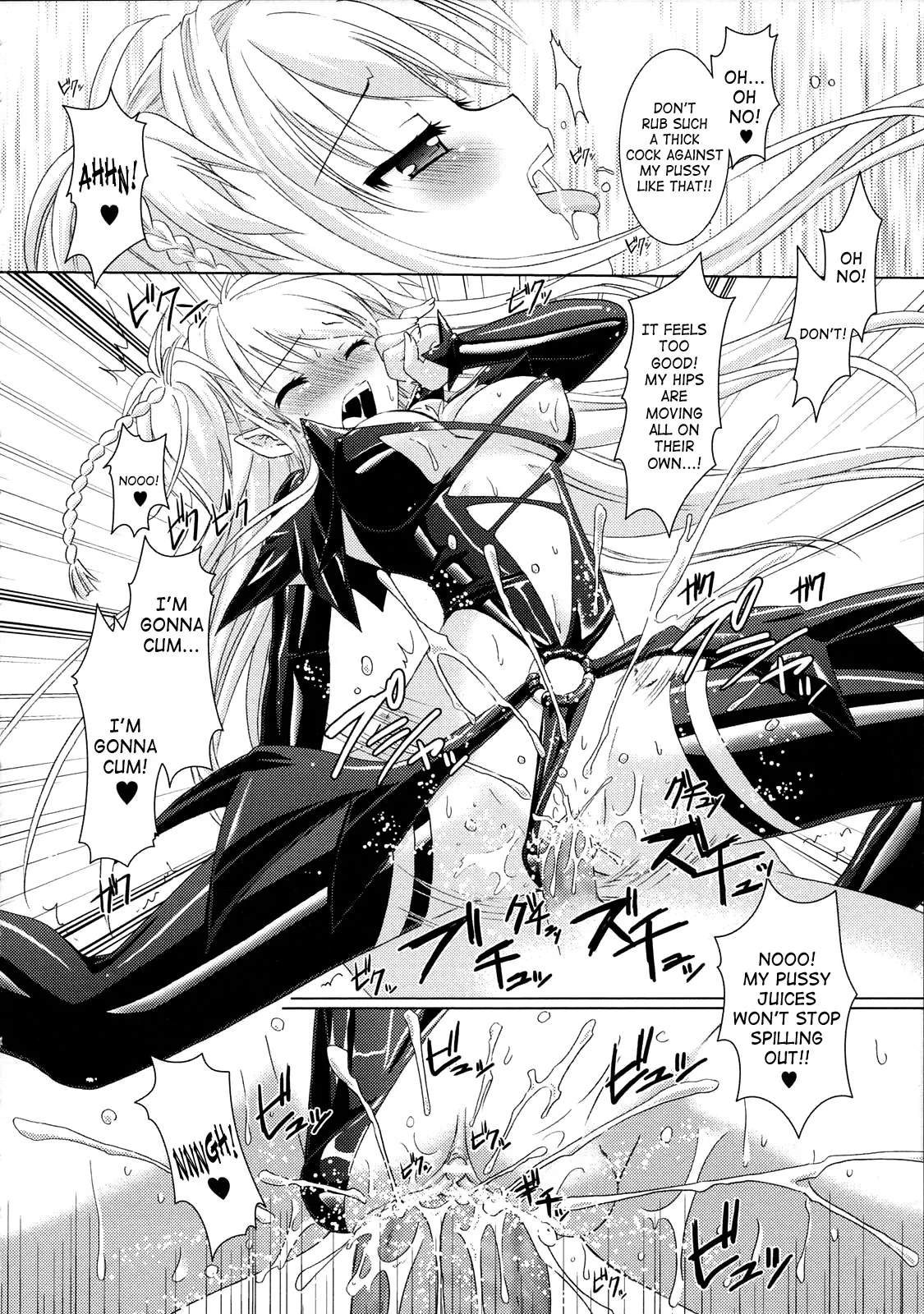 Brandish Chapter 2 page 20 - 