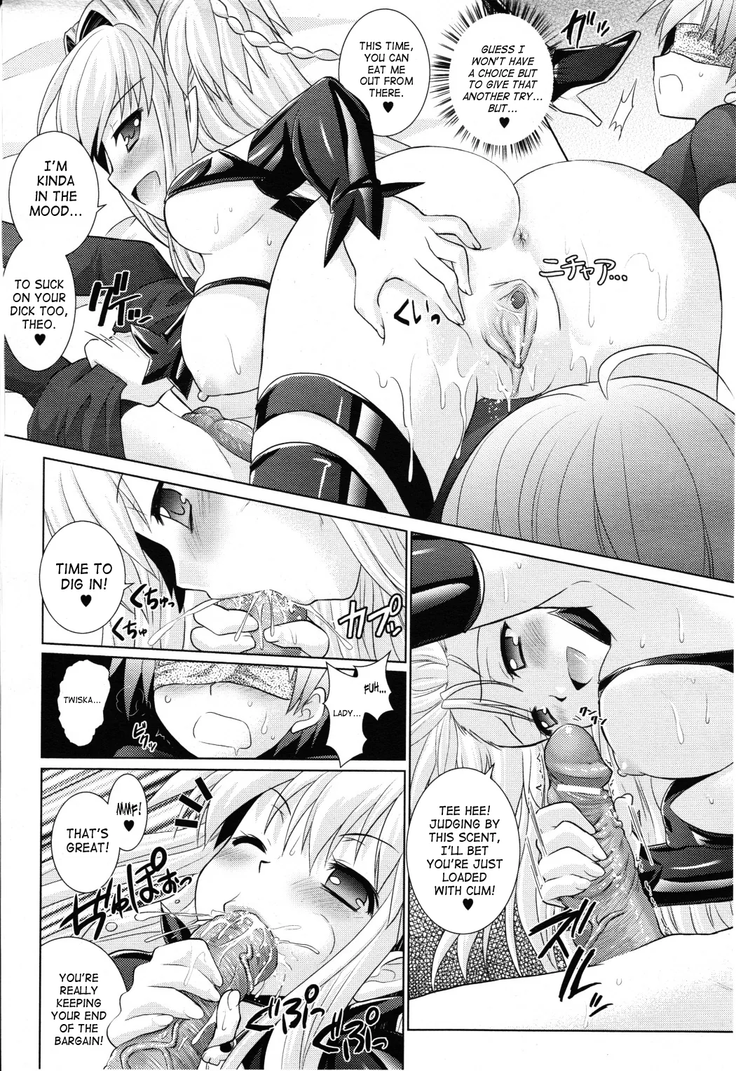 Brandish Chapter 20 page 12 - 
