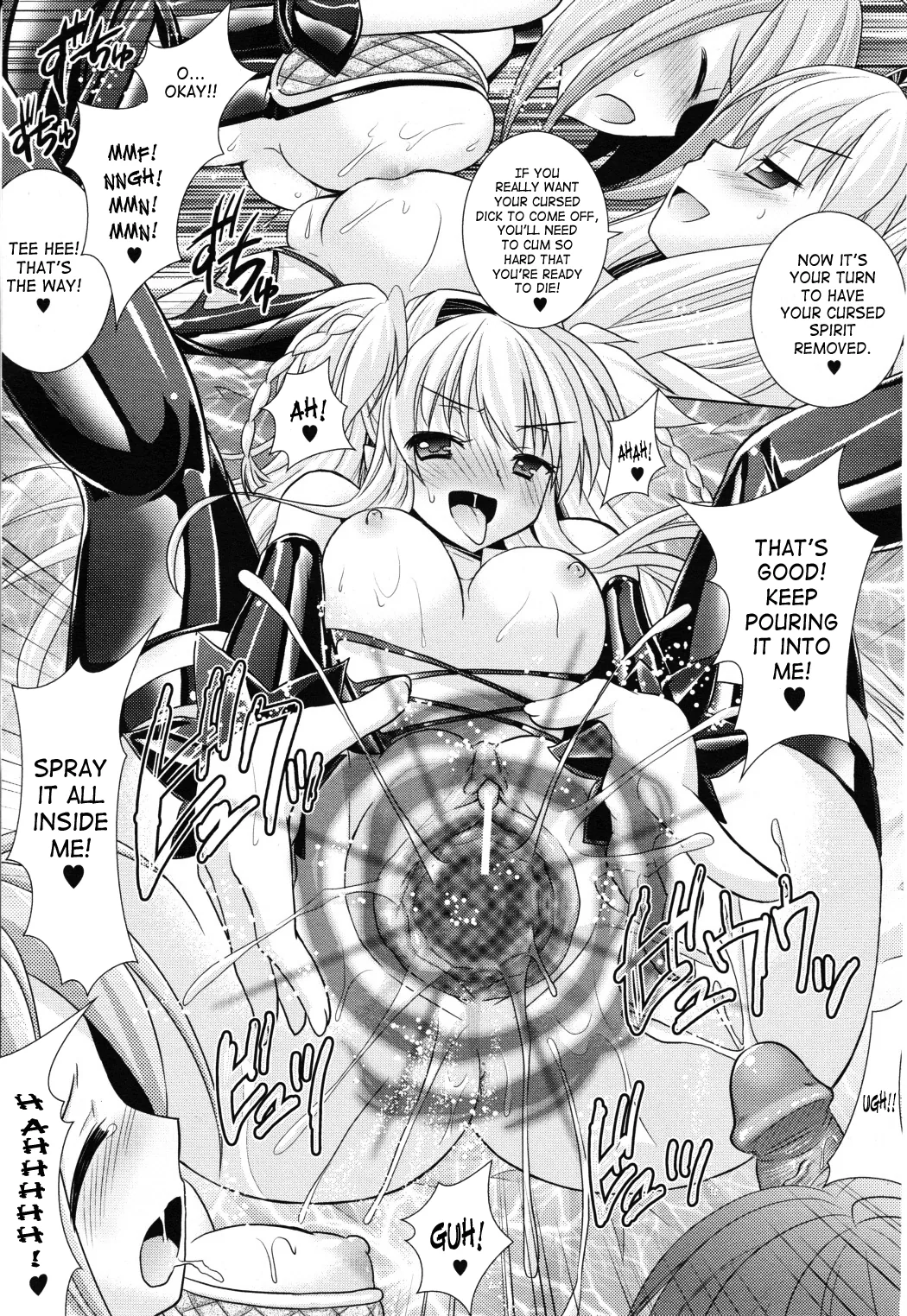 Brandish Chapter 20 page 27 - 