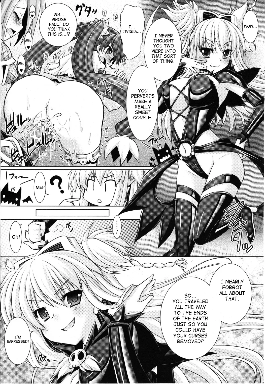 Brandish Chapter 20 page 5 - 
