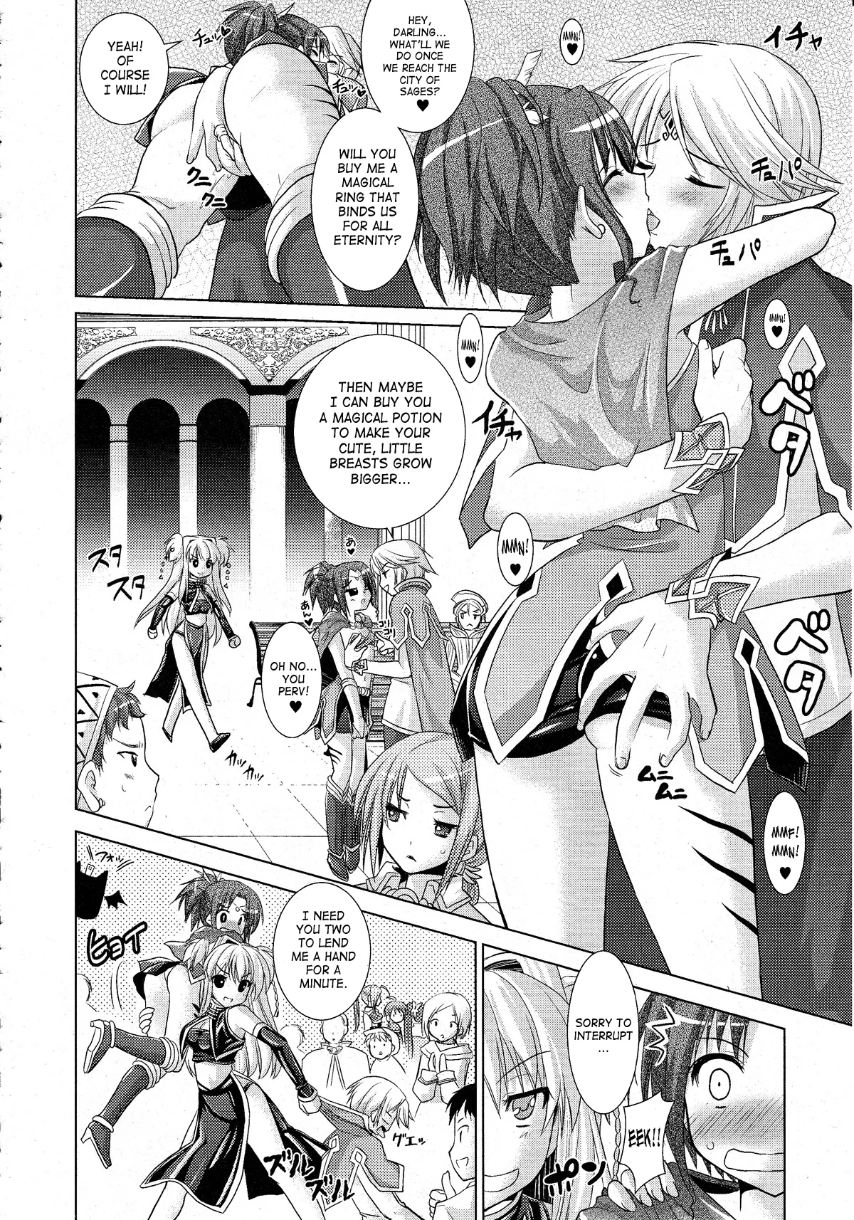 Brandish Chapter 22 page 2 - 