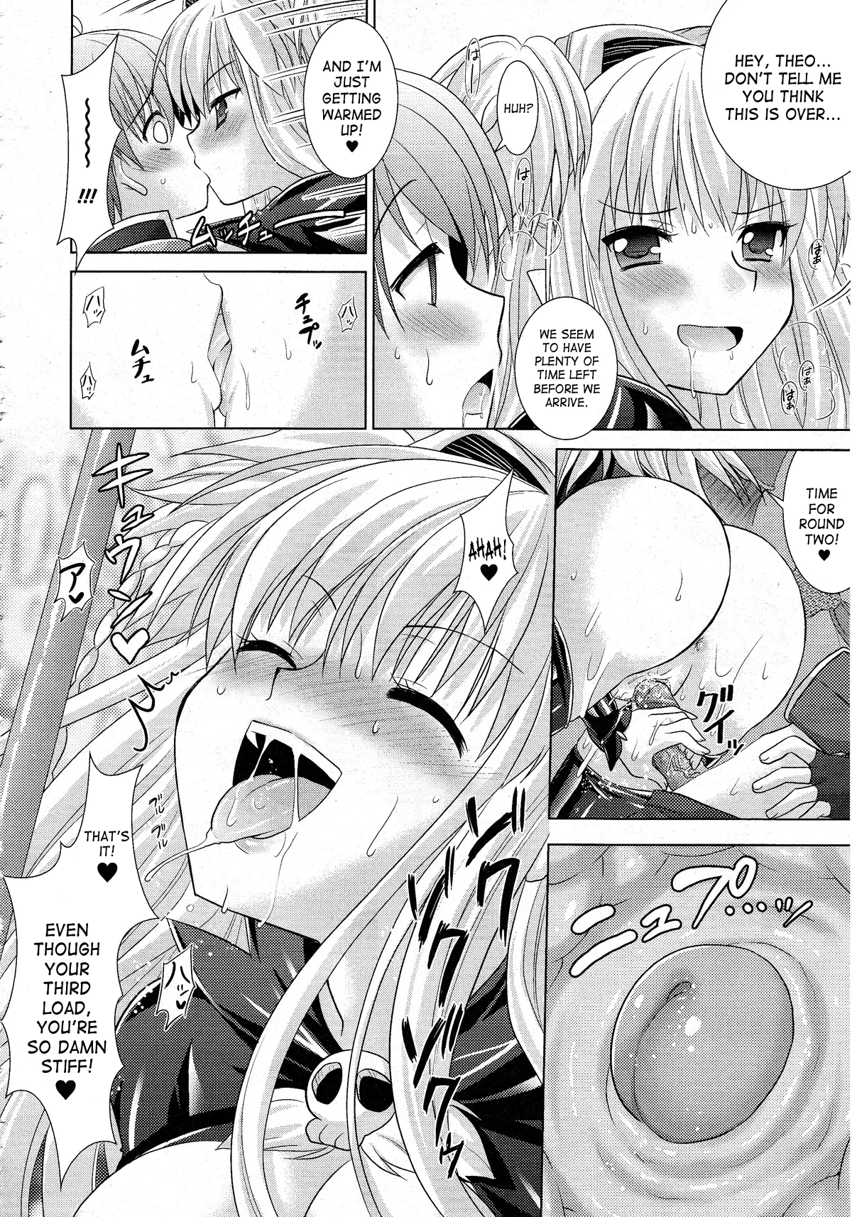 Brandish Chapter 22 page 20 - 