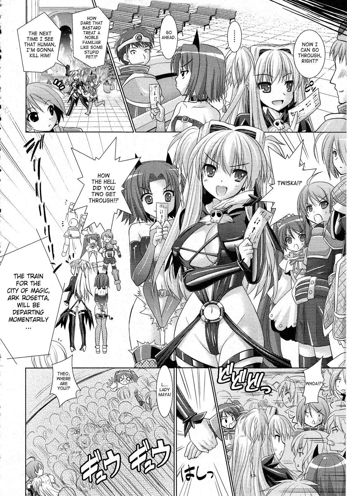 Brandish Chapter 22 page 6 - 