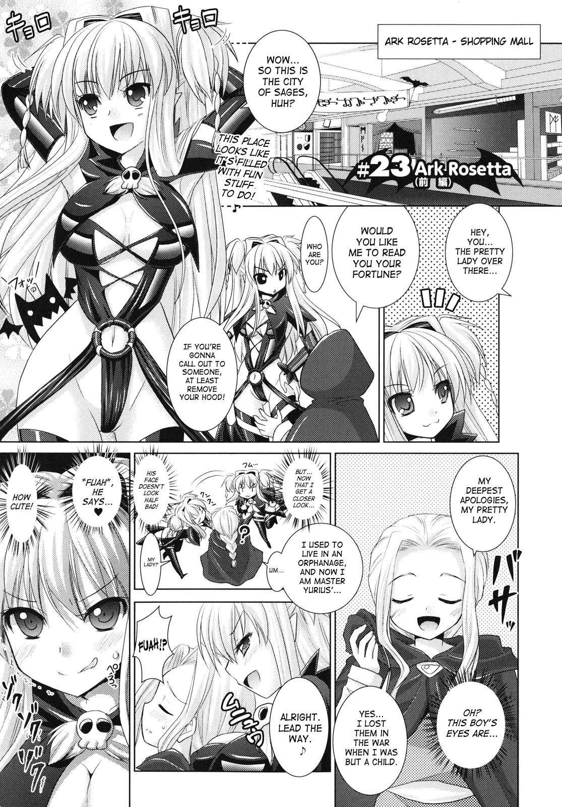 Brandish Chapter 23 page 1 - 
