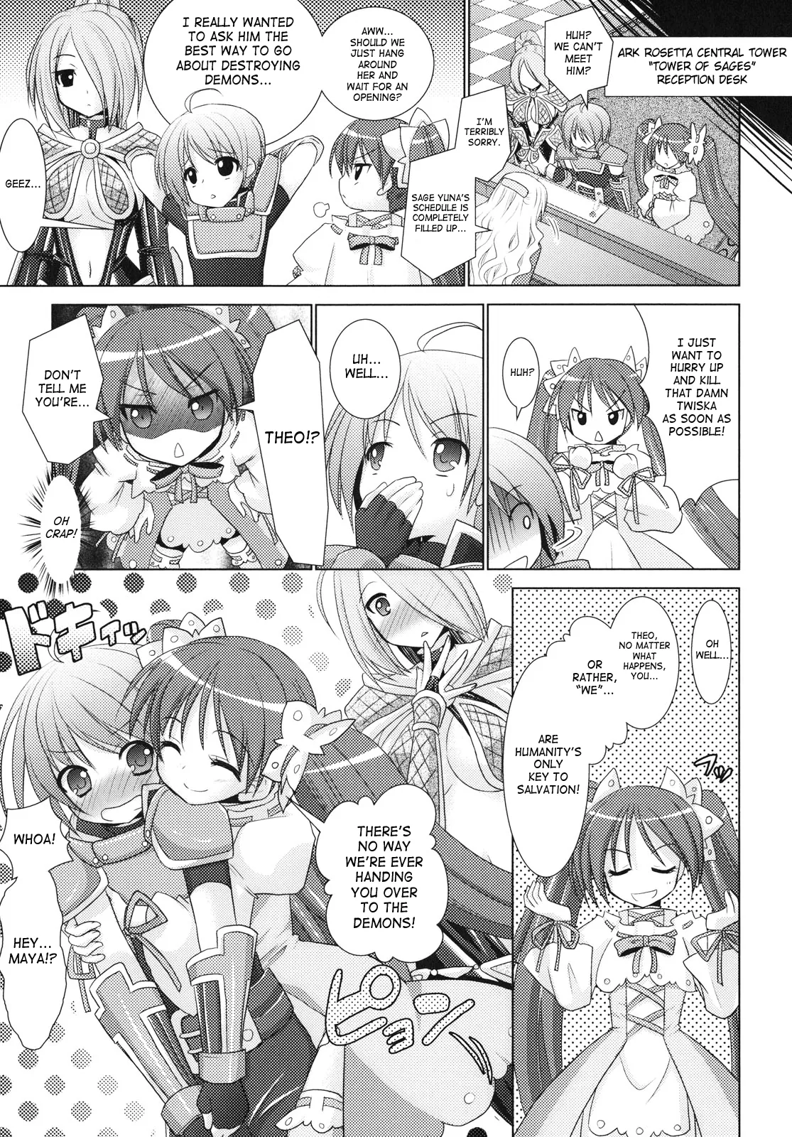 Brandish Chapter 23 page 15 - 