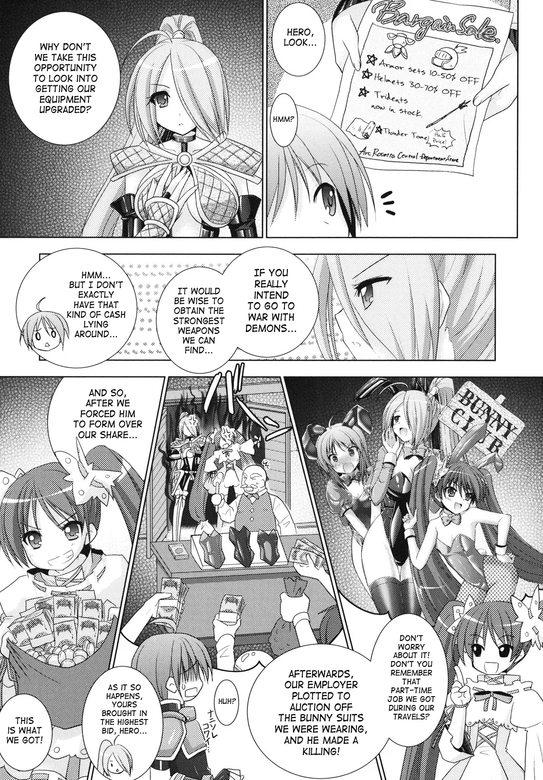 Brandish Chapter 23 page 17 - 
