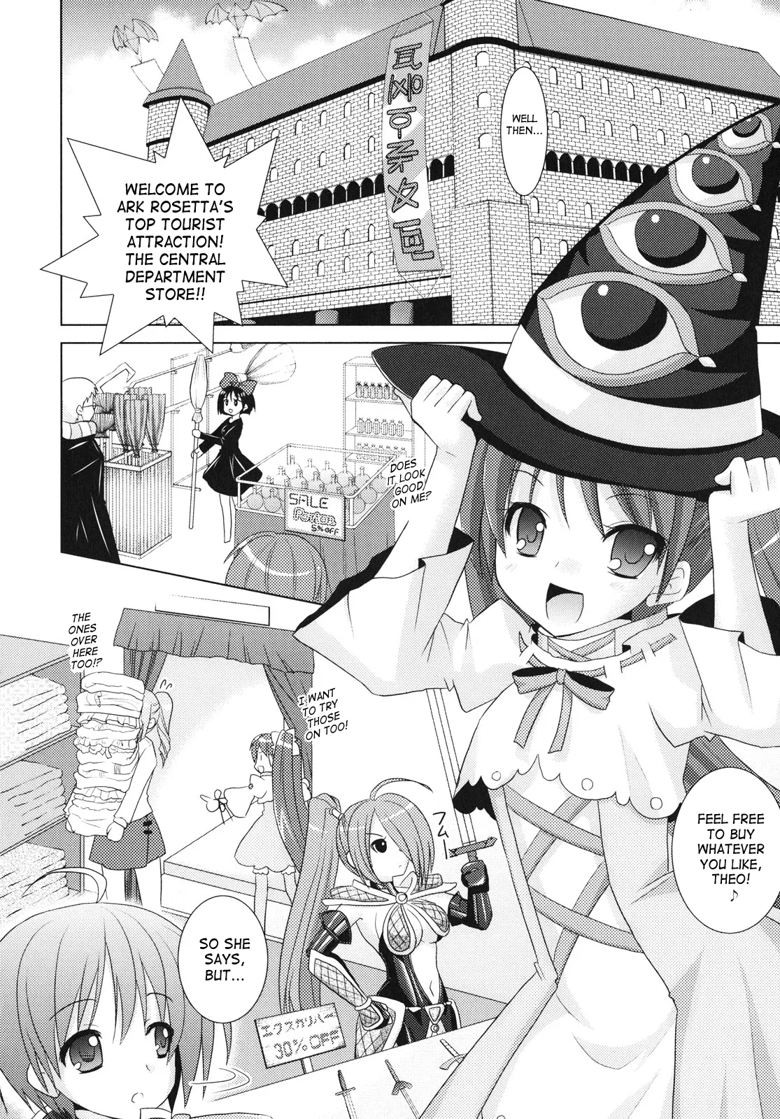 Brandish Chapter 23 page 18 - 