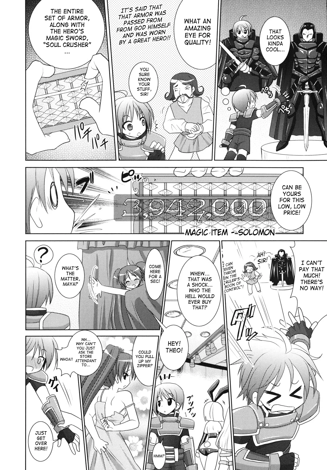 Brandish Chapter 23 page 20 - 