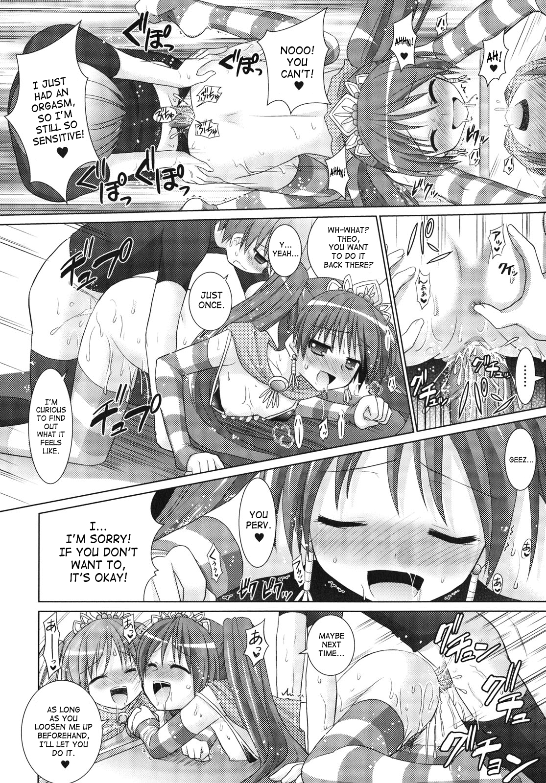 Brandish Chapter 23 page 26 - 