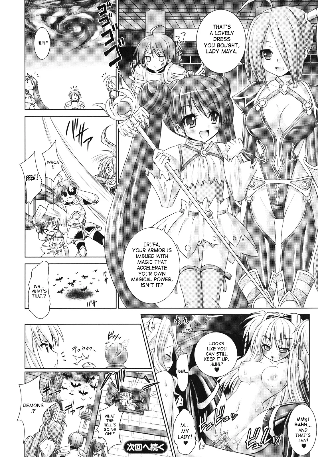 Brandish Chapter 23 page 28 - 
