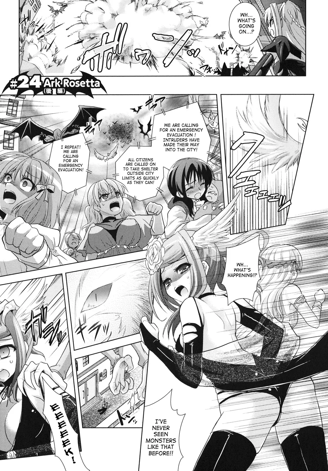 Brandish Chapter 24 page 1 - 