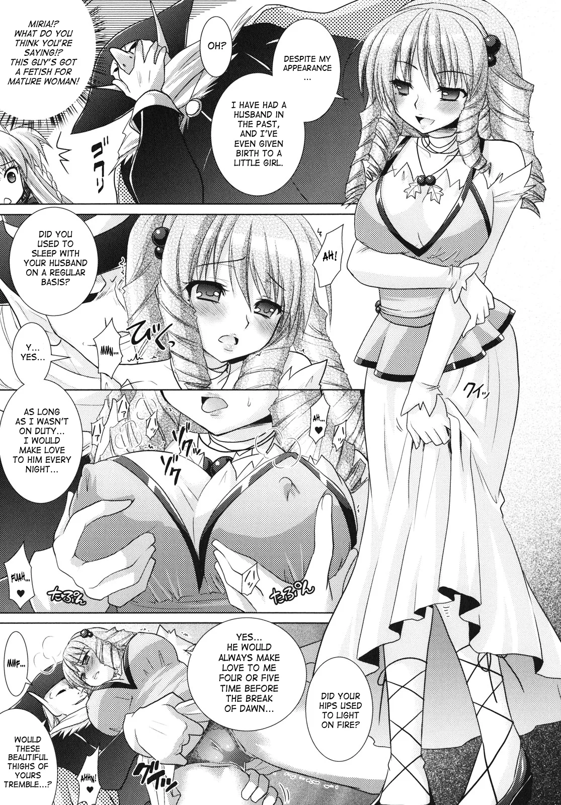 Brandish Chapter 24 page 15 - 