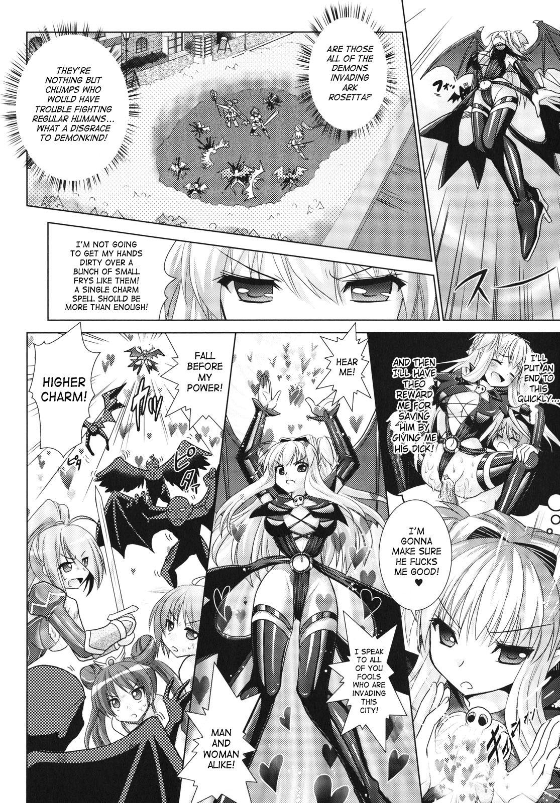 Brandish Chapter 24 page 24 - 