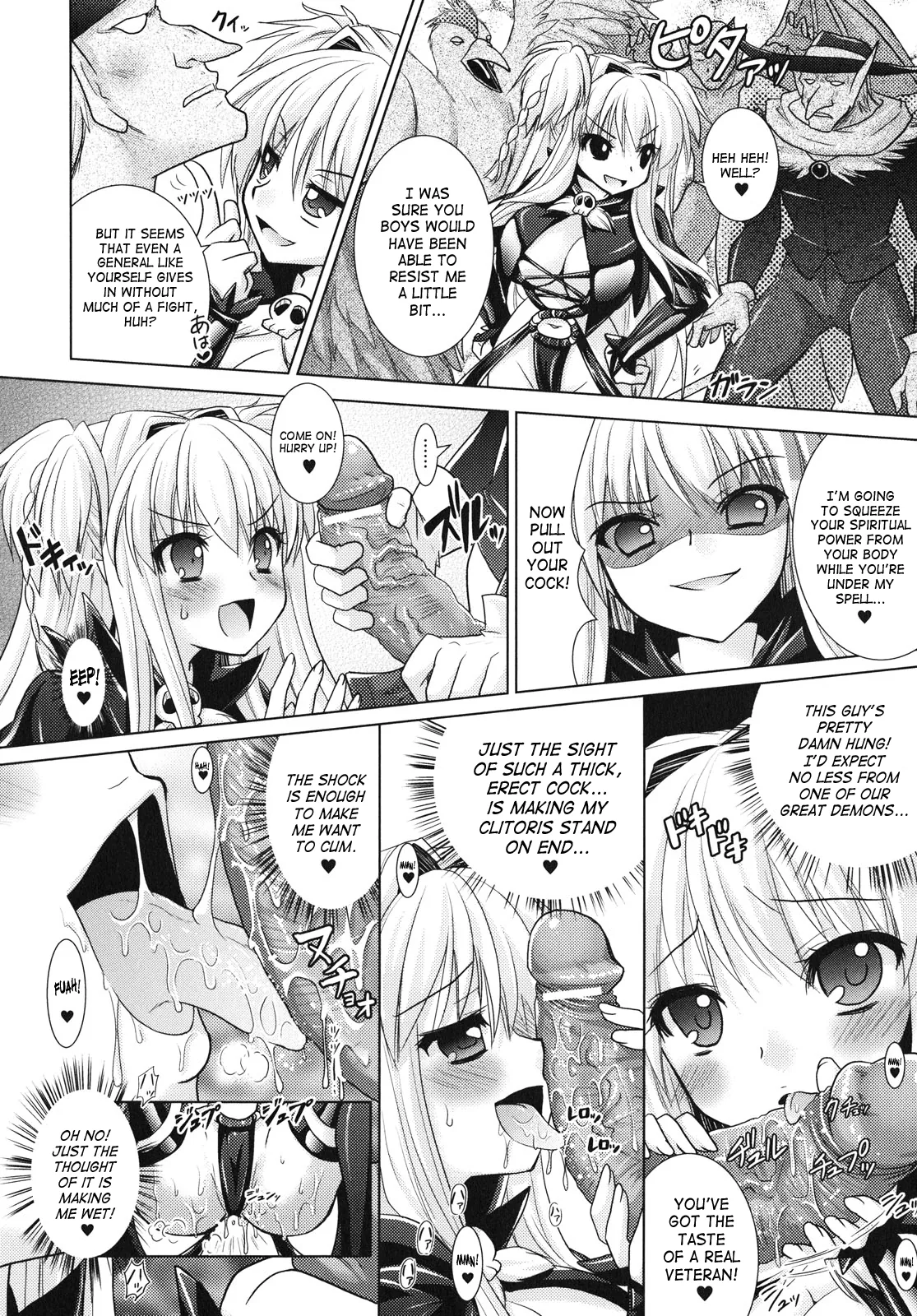 Brandish Chapter 24 page 10 - 