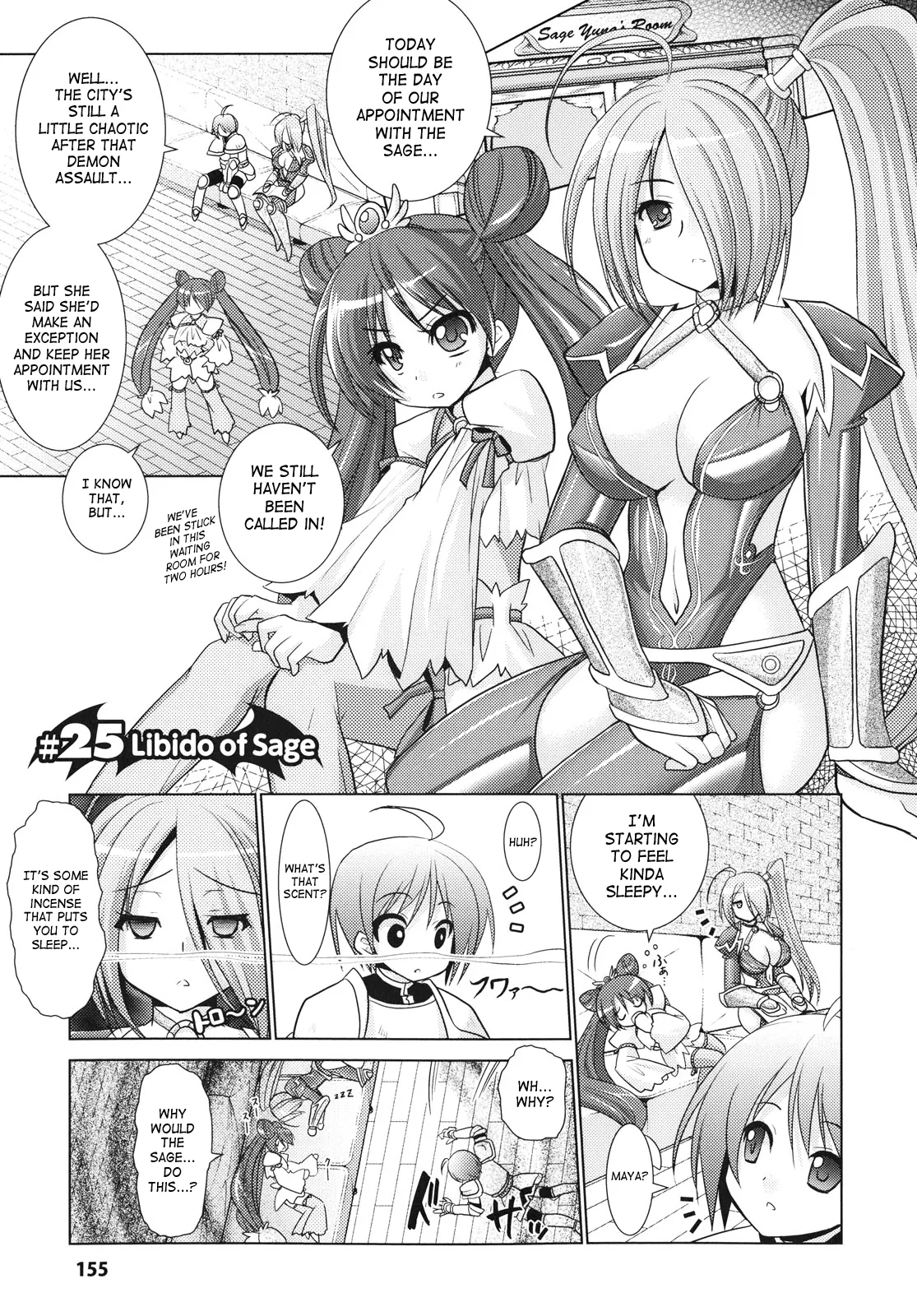Brandish Chapter 25 page 1 - 