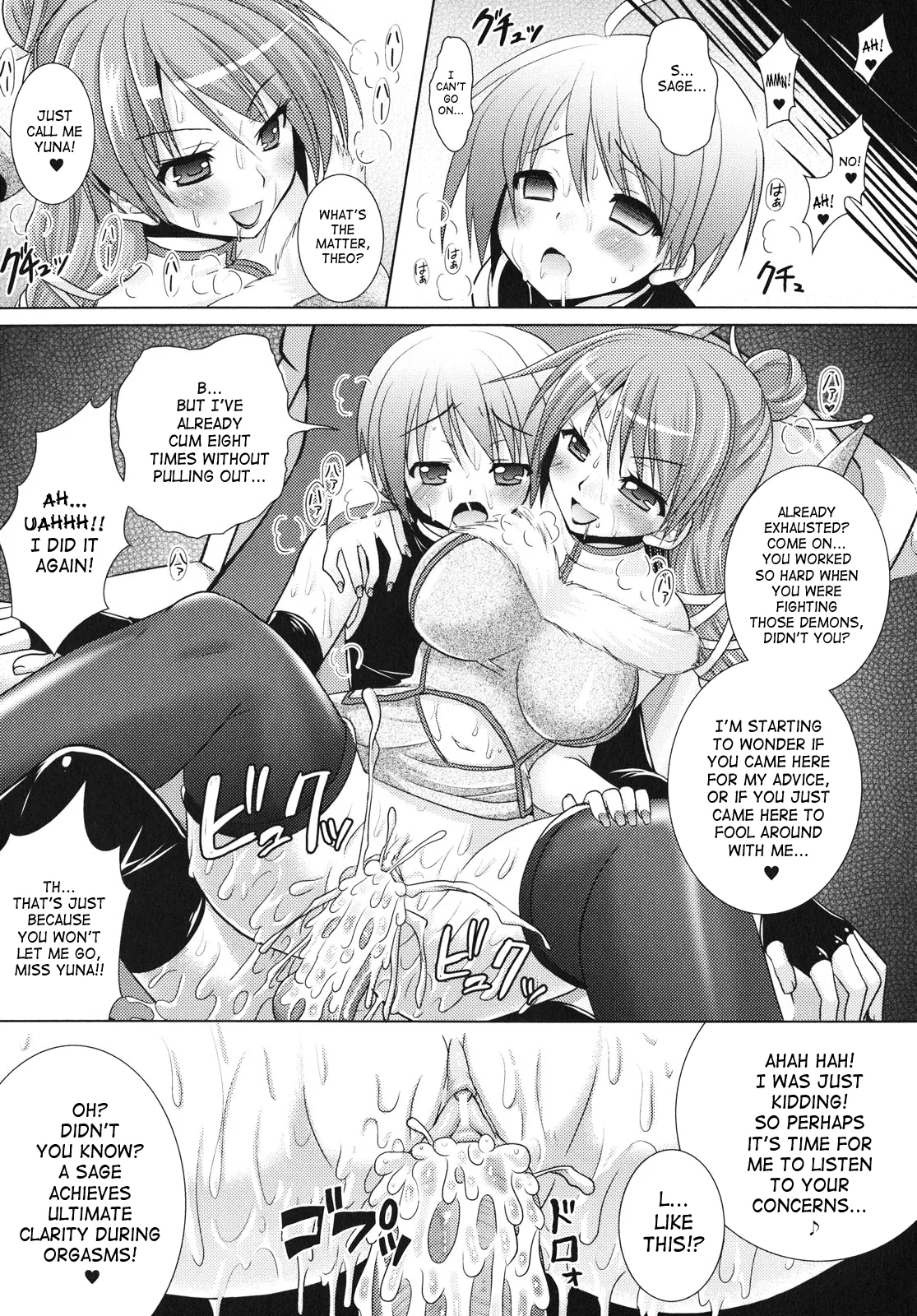 Brandish Chapter 25 page 11 - 