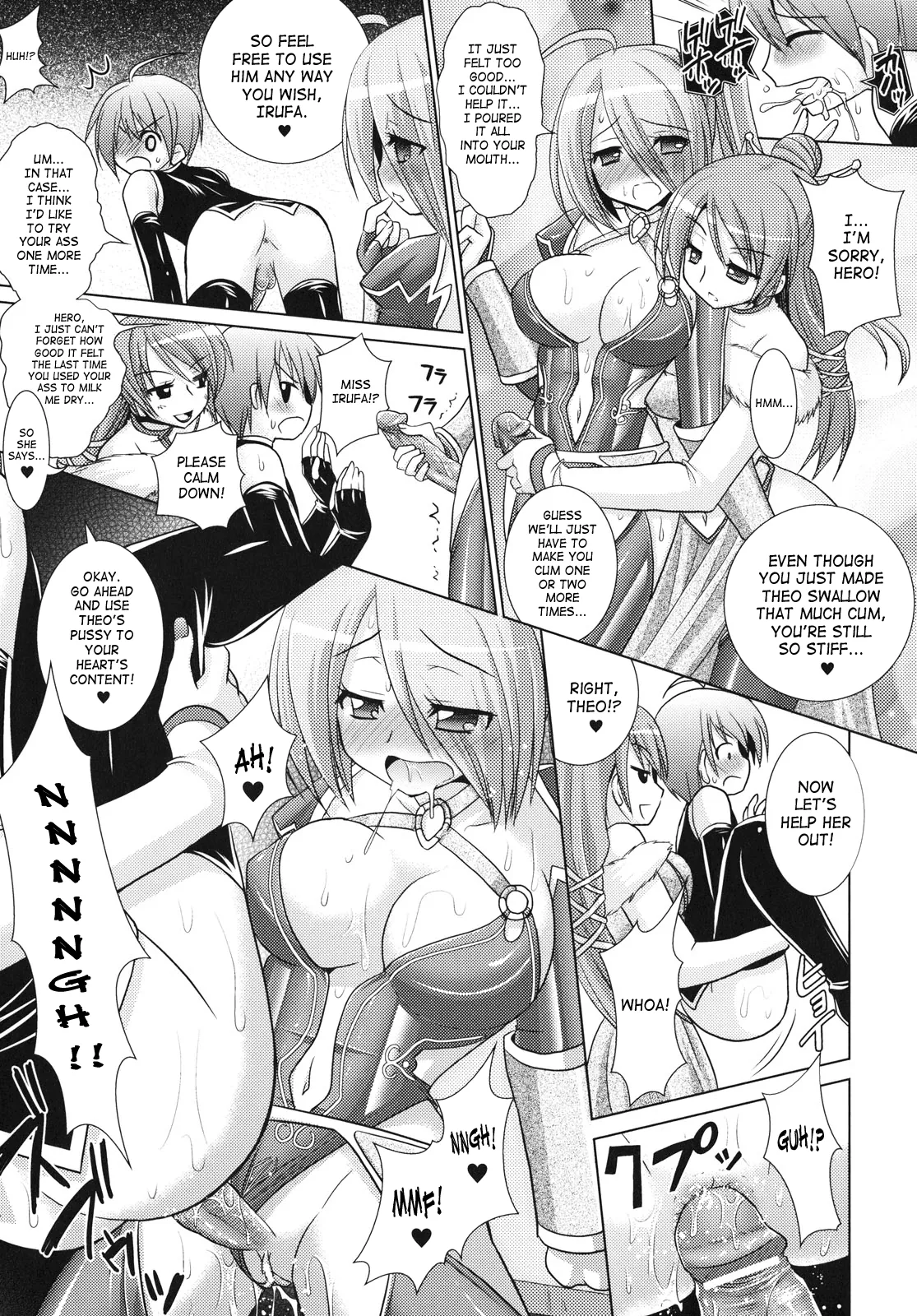 Brandish Chapter 25 page 19 - 