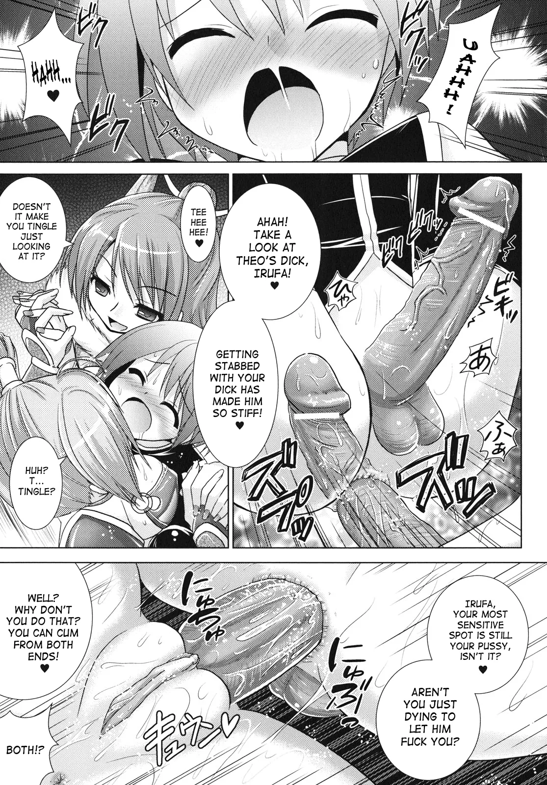 Brandish Chapter 25 page 21 - 