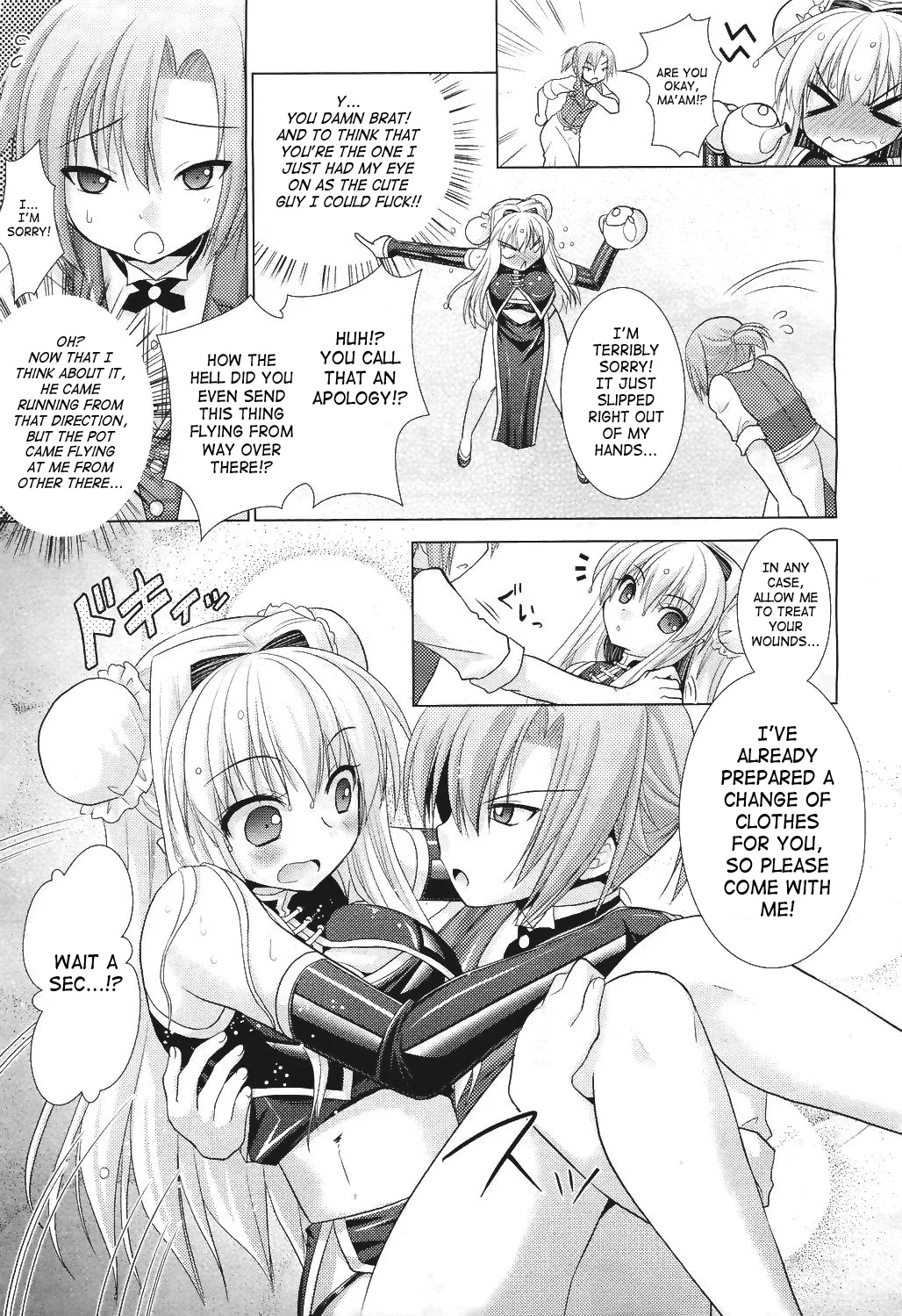 Brandish Chapter 26 page 13 - 