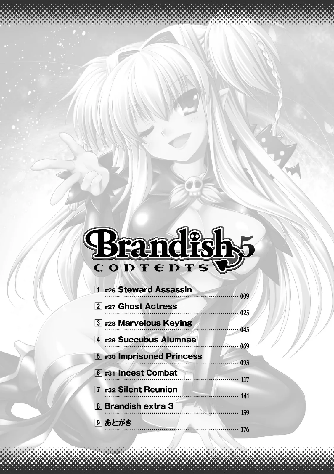 Brandish Chapter 26 page 8 - 