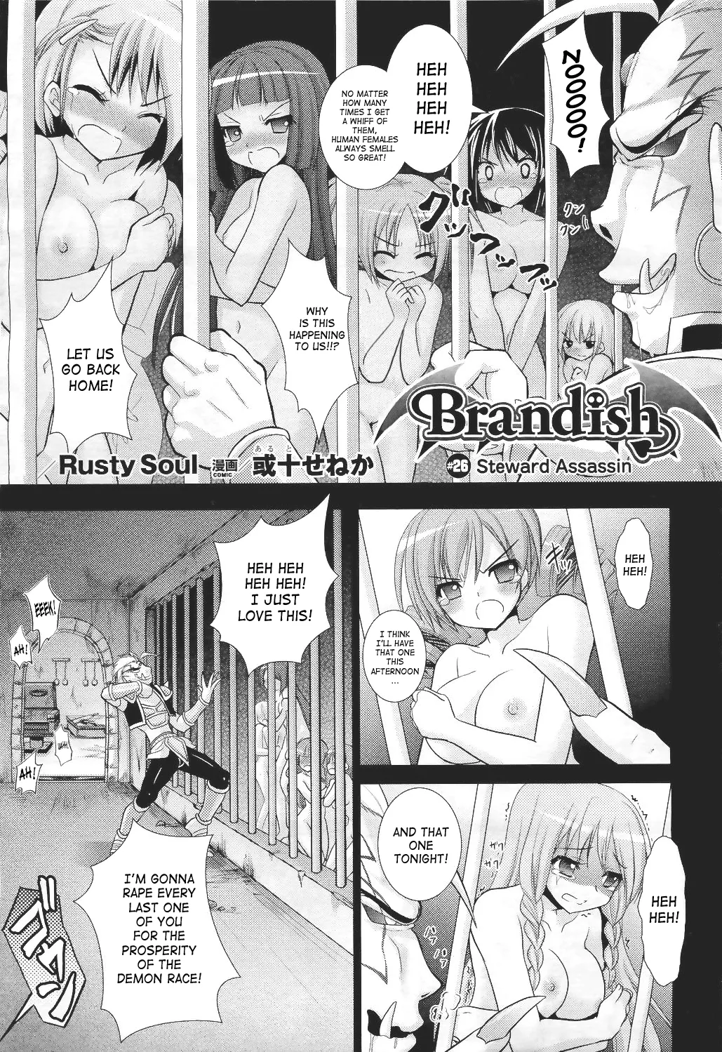 Brandish Chapter 26 page 9 - 