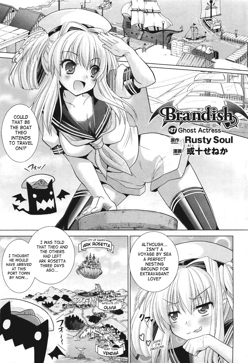 Brandish Chapter 27 page 1 - 