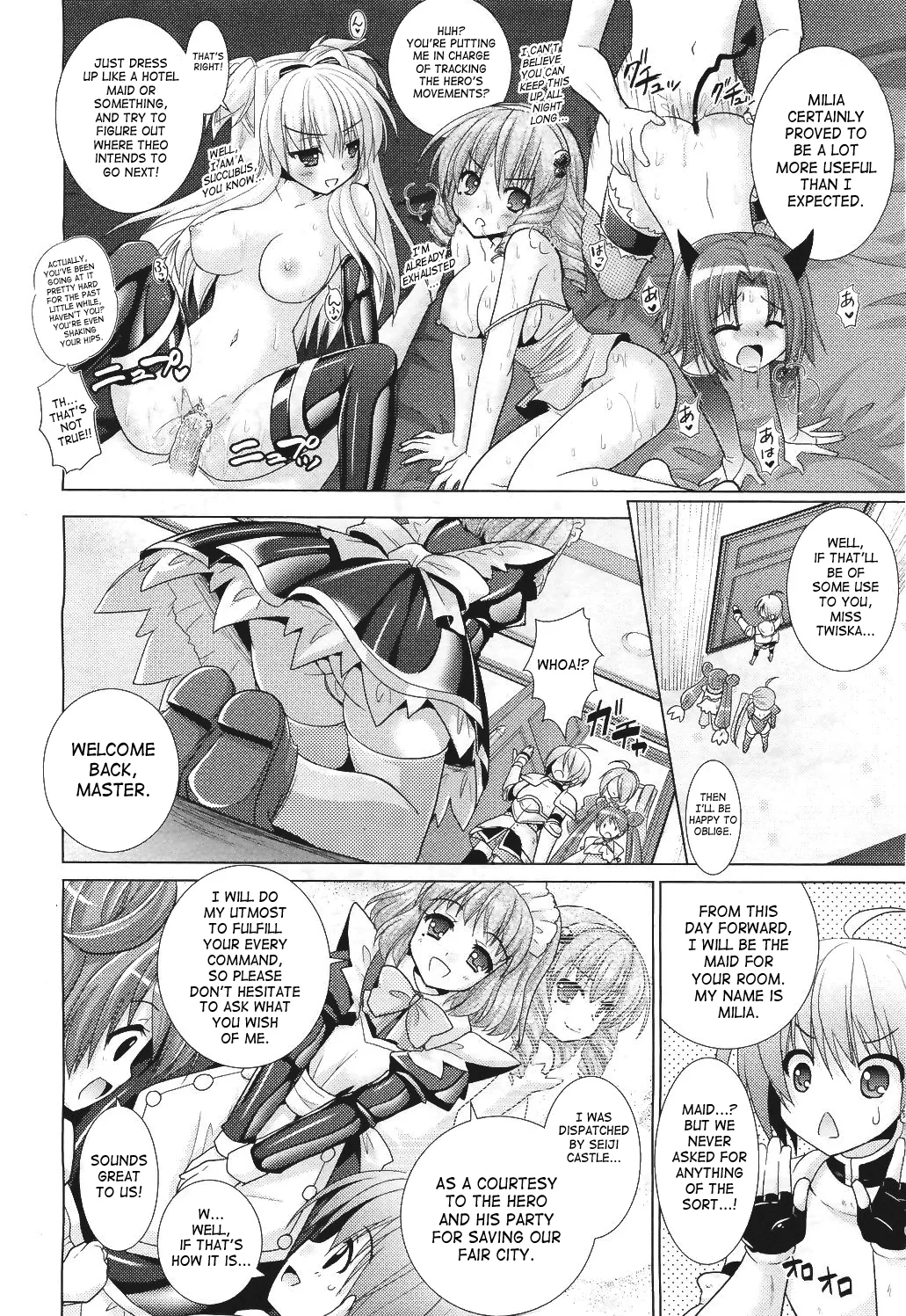Brandish Chapter 27 page 2 - 