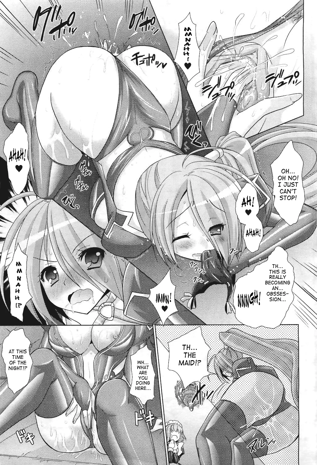 Brandish Chapter 27 page 5 - 