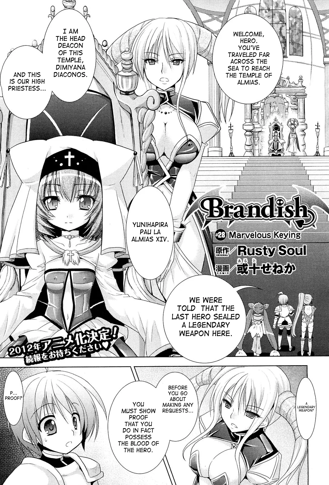 Brandish Chapter 28 page 1 - 