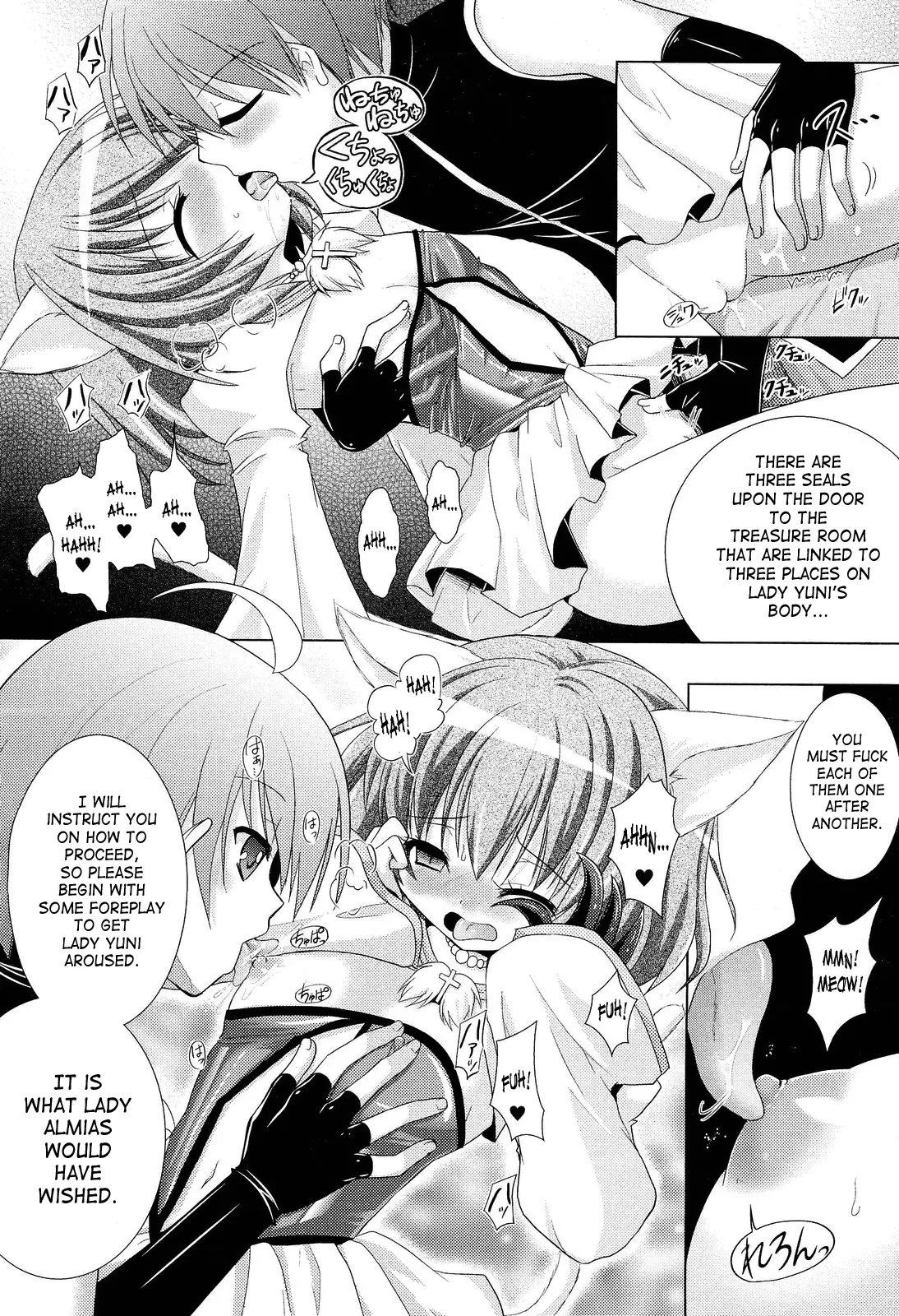 Brandish Chapter 28 page 8 - 
