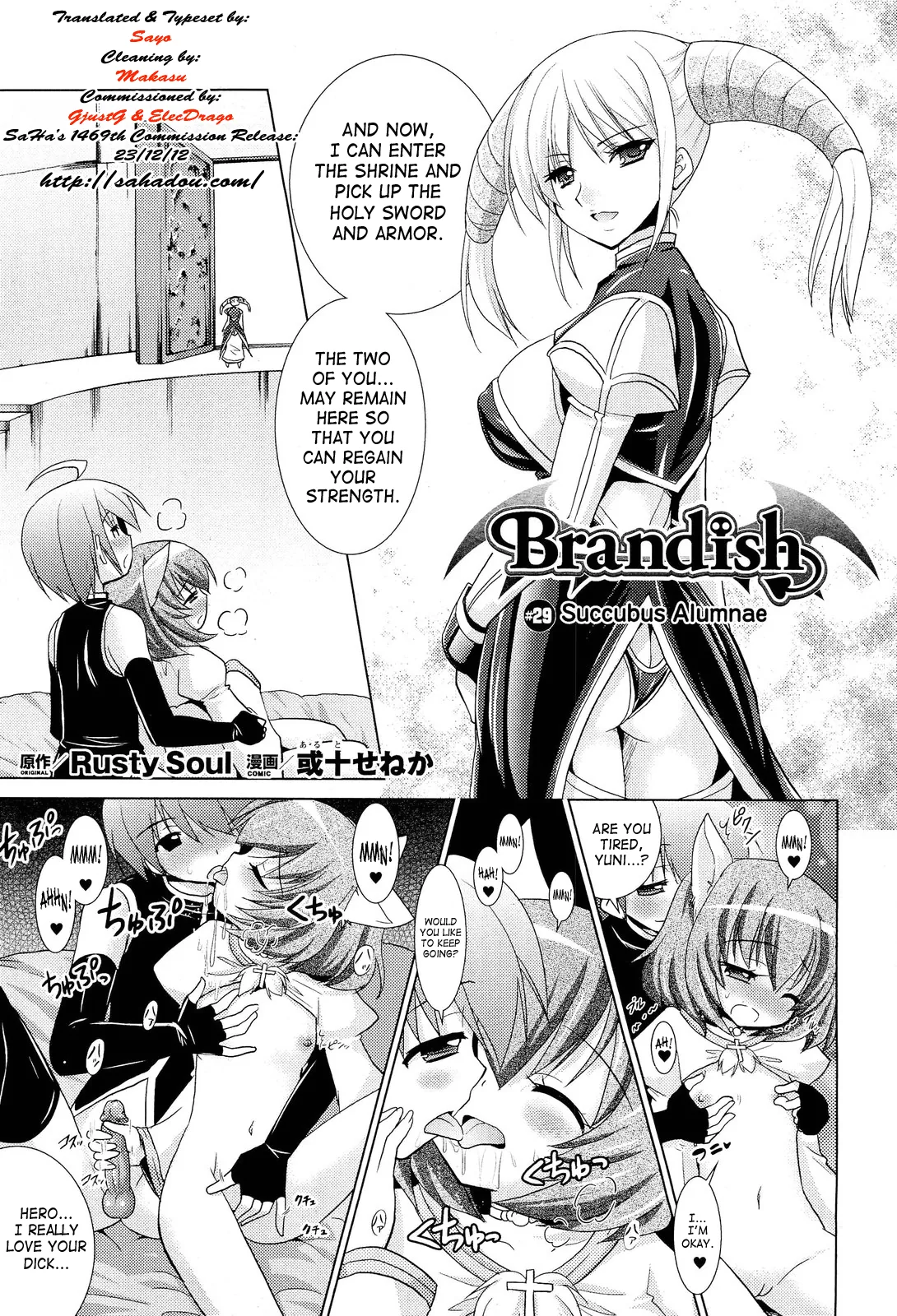Brandish Chapter 29 page 1 - 
