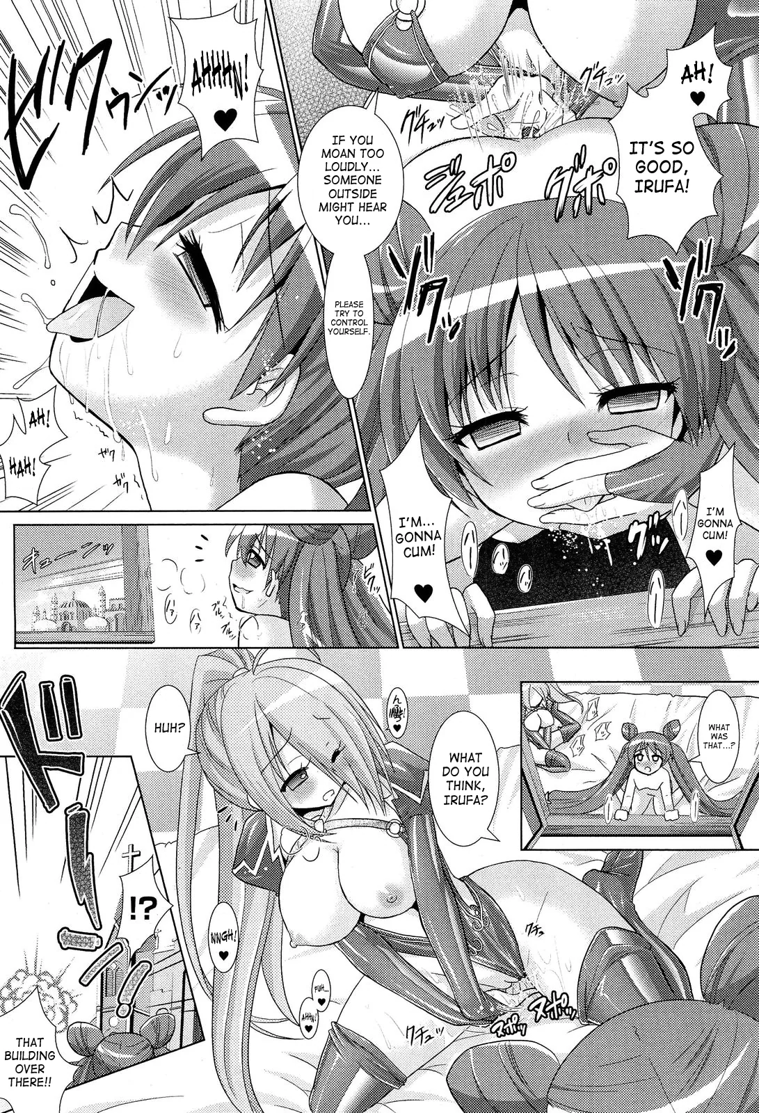 Brandish Chapter 29 page 3 - 