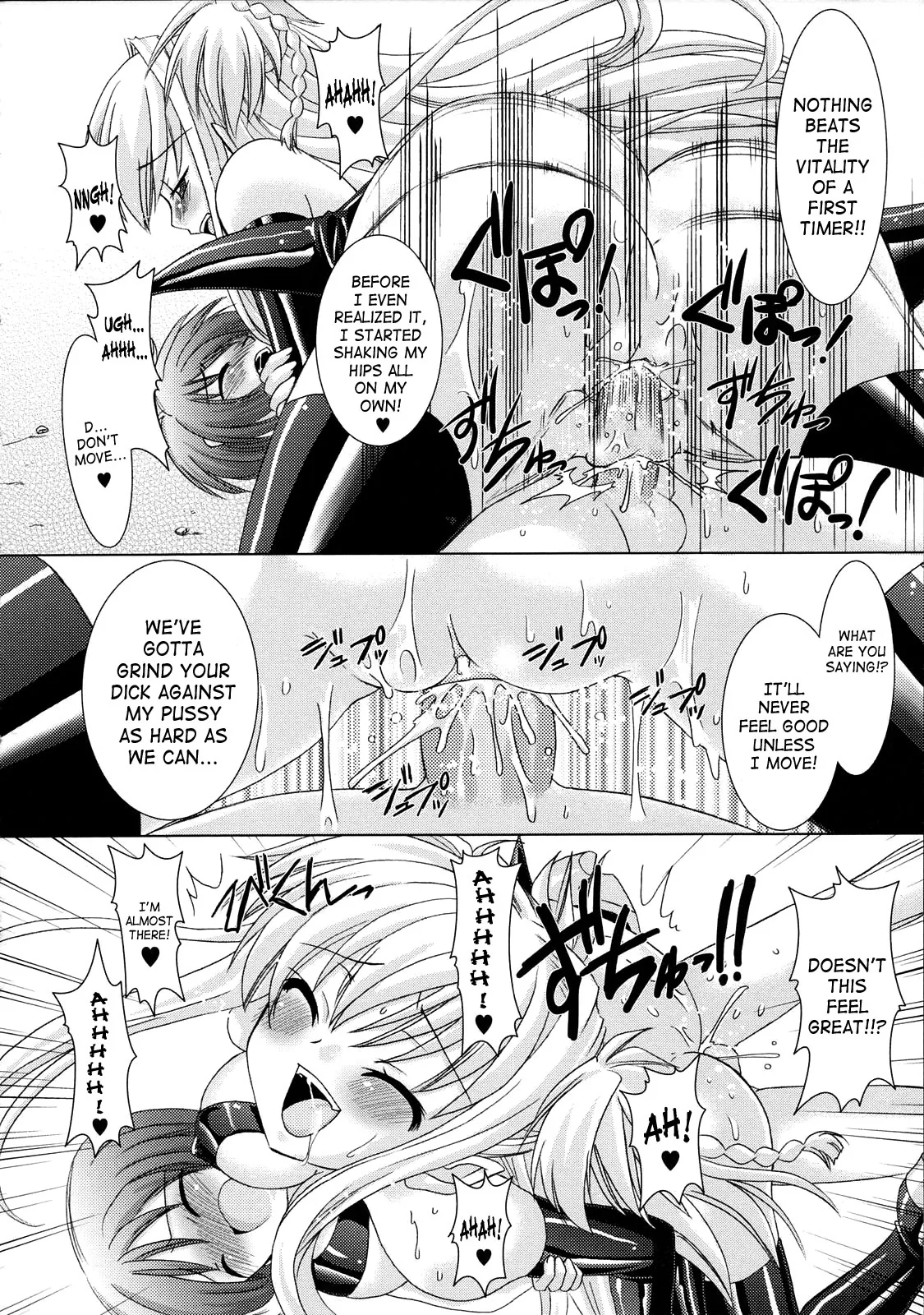 Brandish Chapter 3 page 14 - 